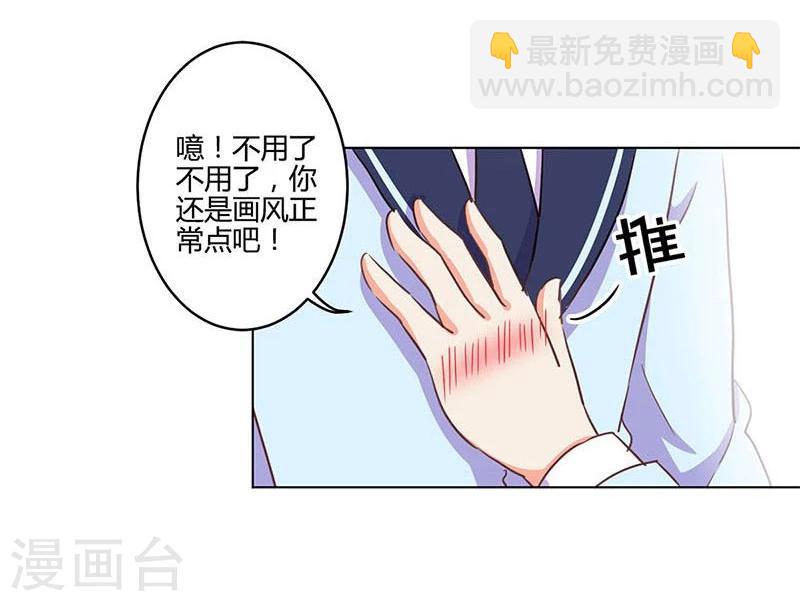 第169话5