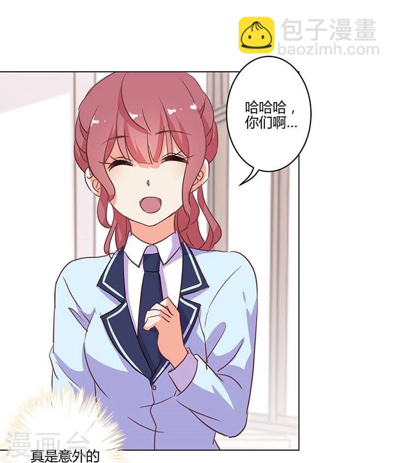 第169话6