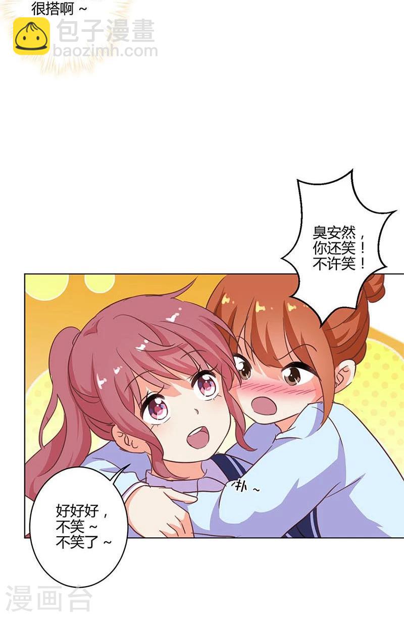 第169话7