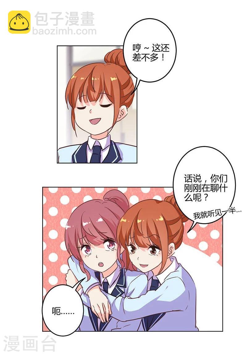 第169话8