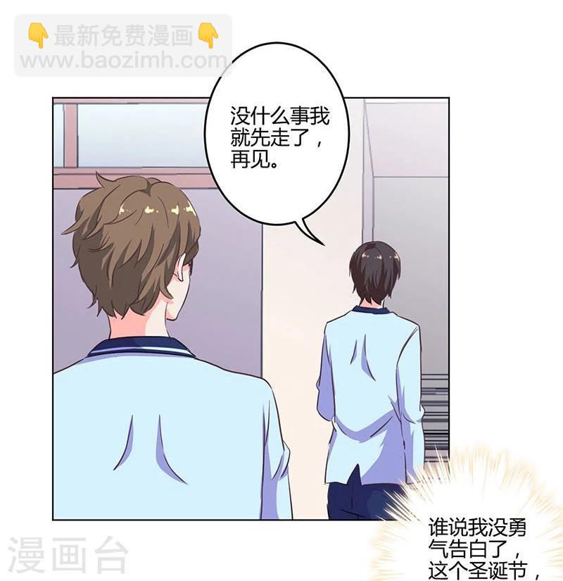 第170话10