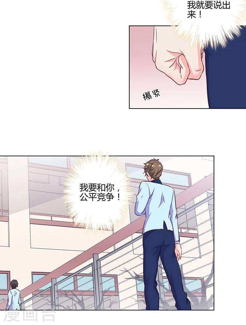第170话11