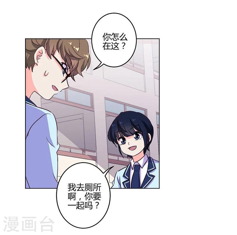 第170话14