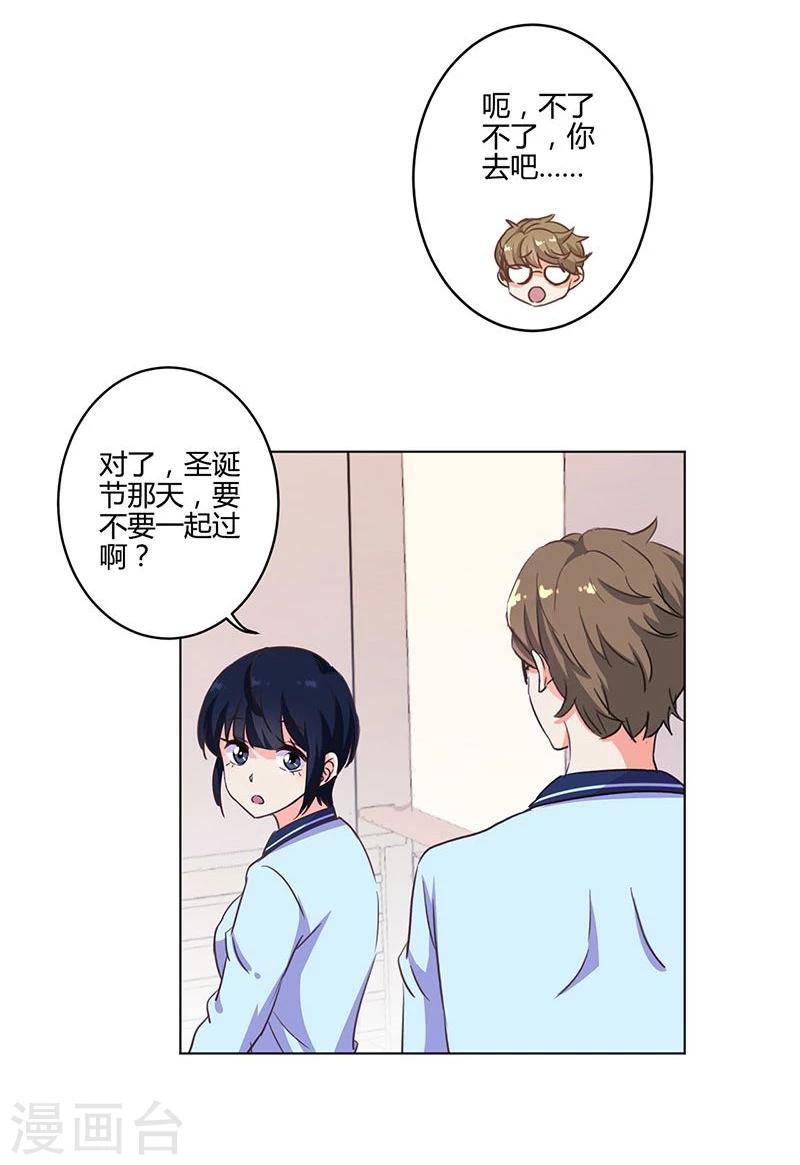 第170话15