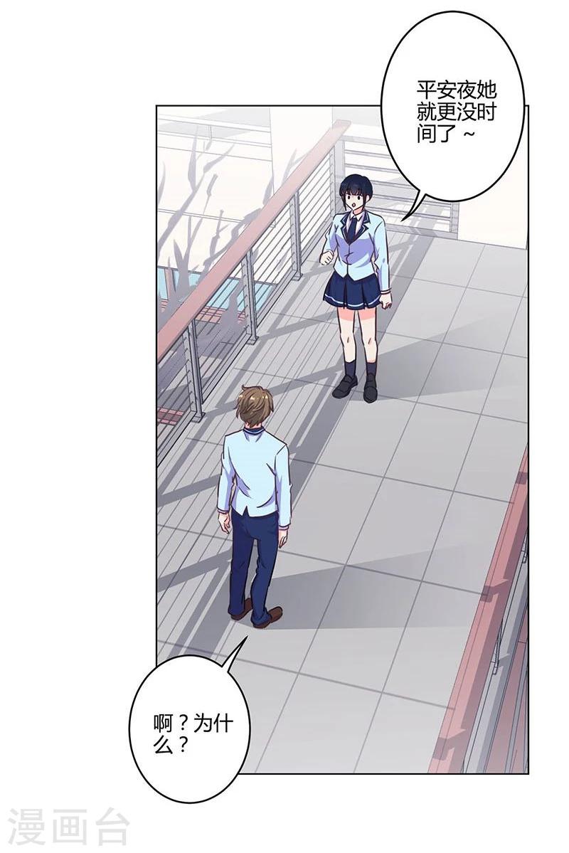 第170话18