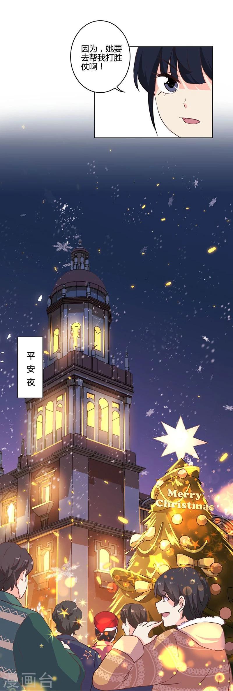 第170话19