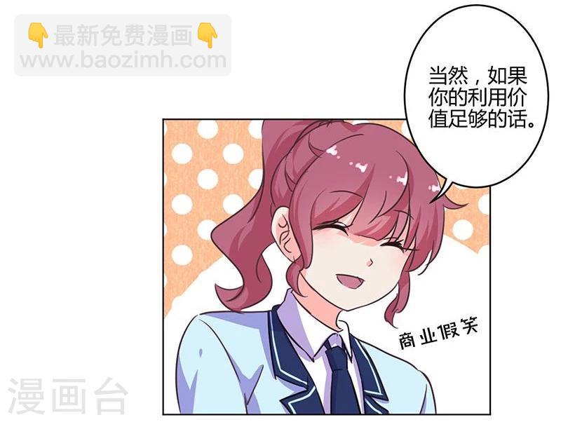 第170话2
