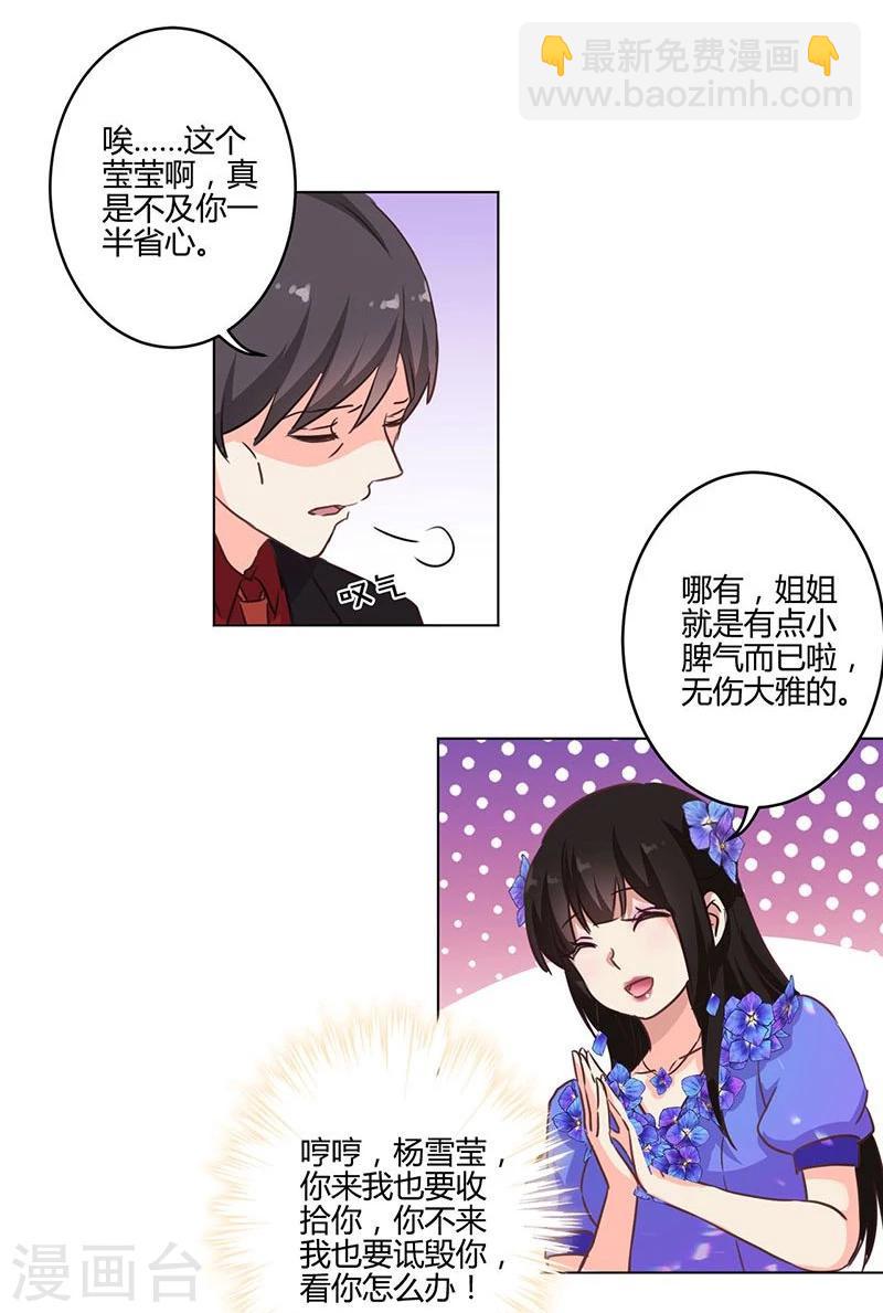 第170话22