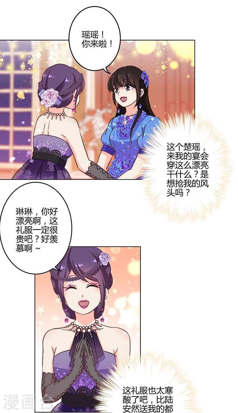 第170话24
