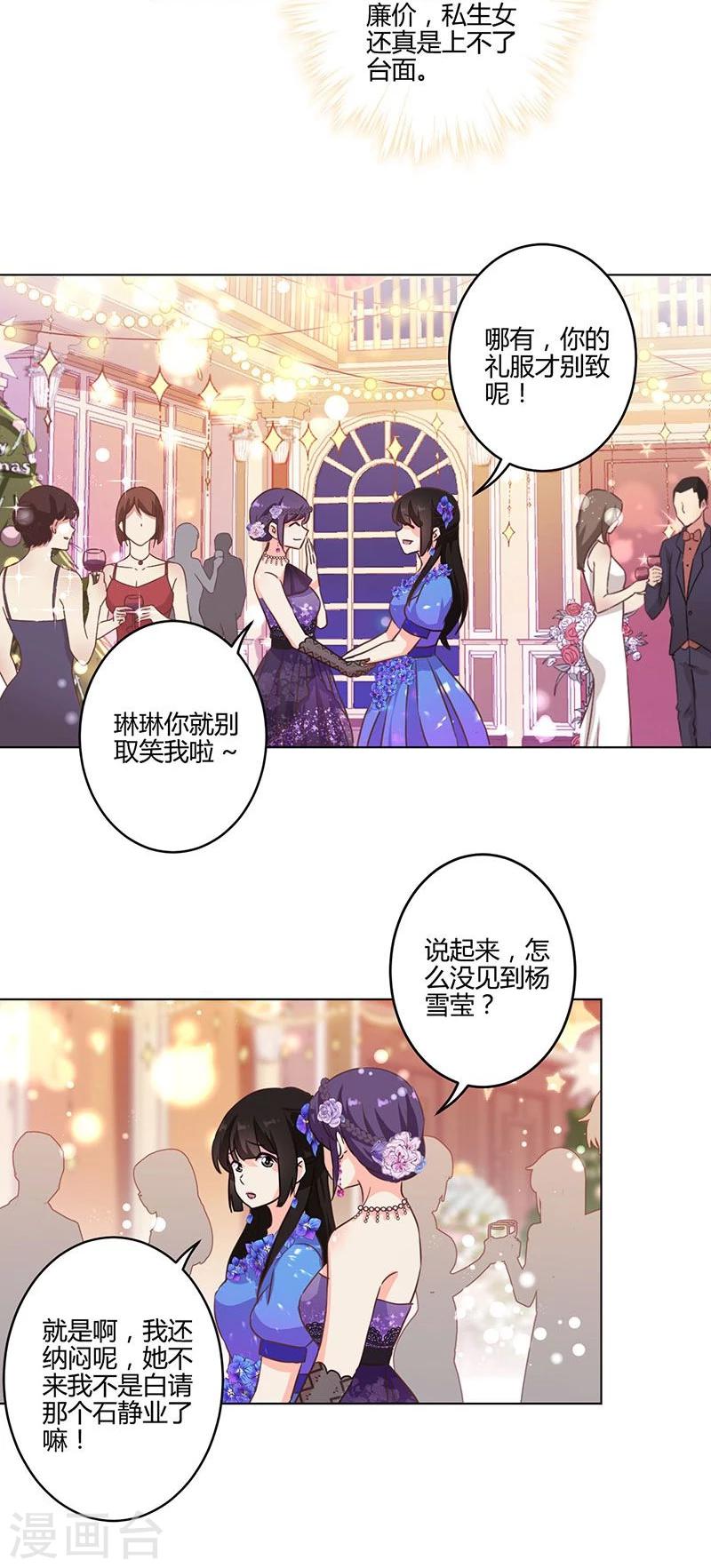 第170话25