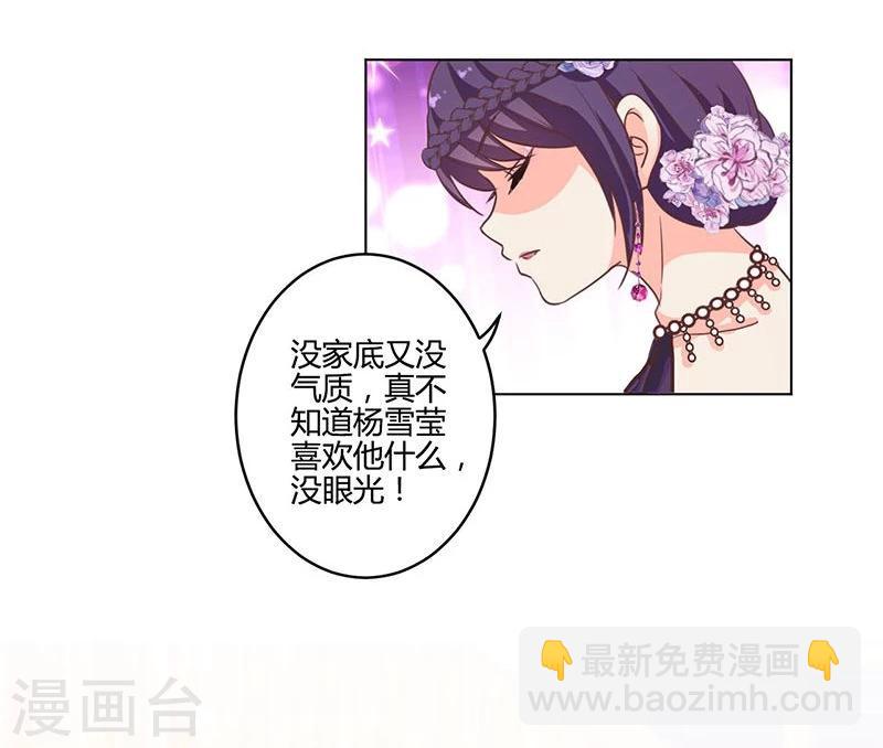 第170话26