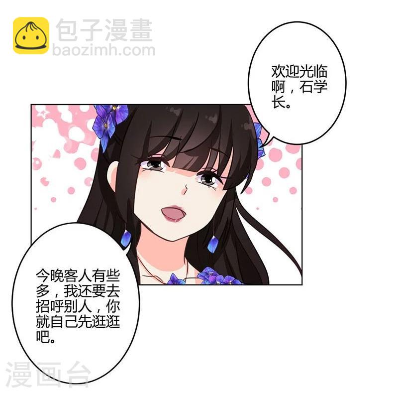 第170话28