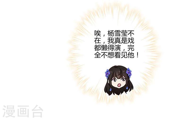 第170话29