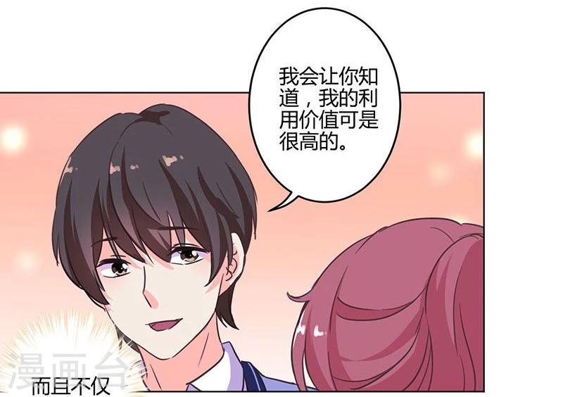 第170话3