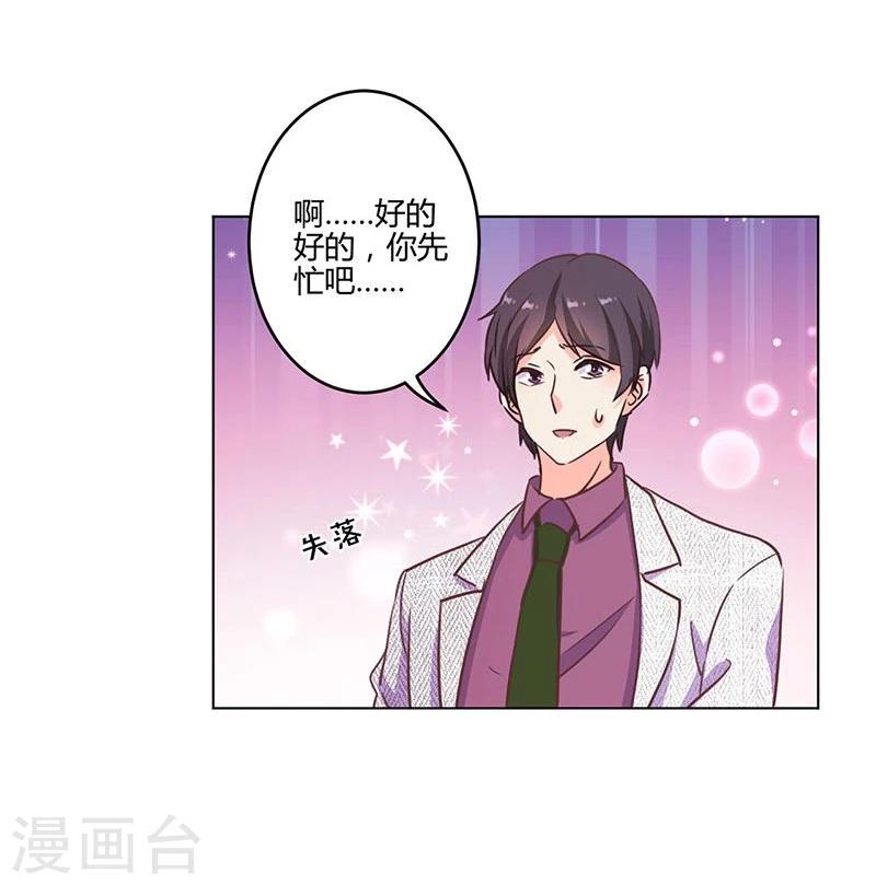 第170话30