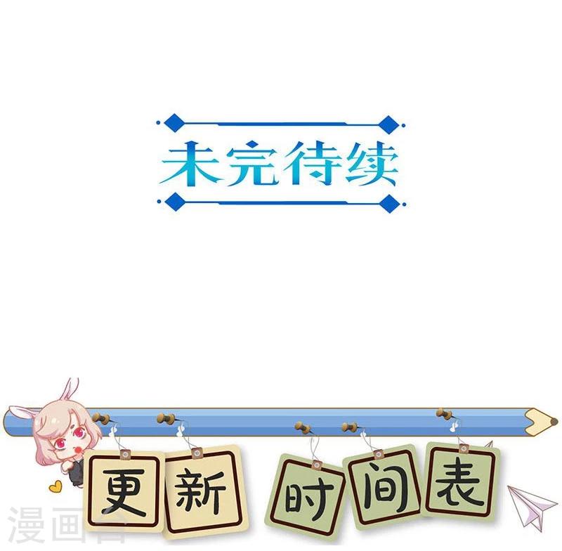 第170话31