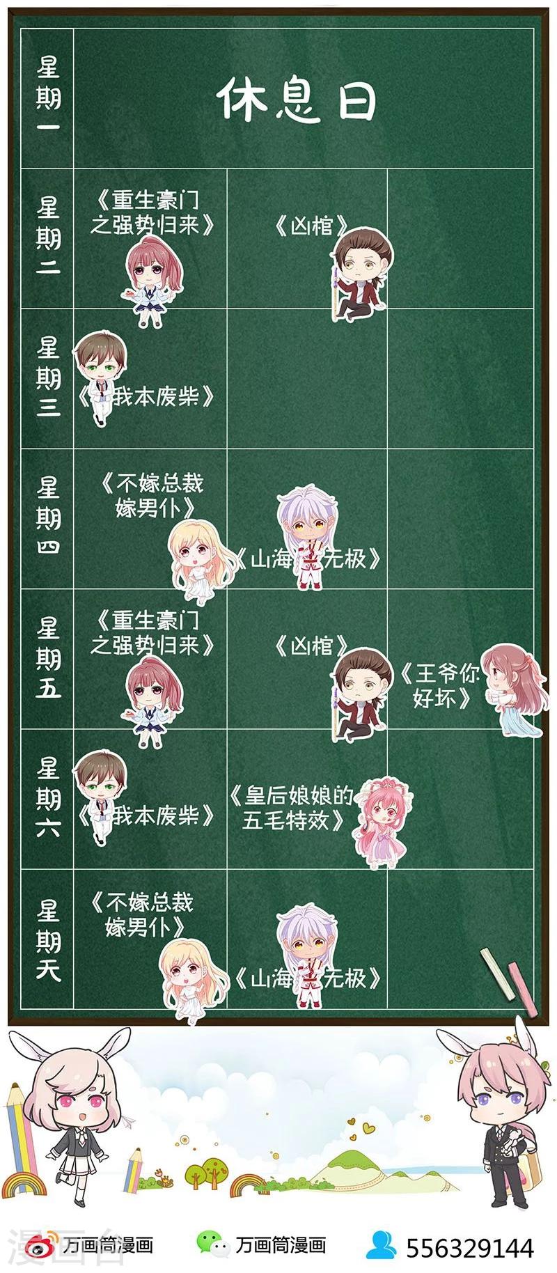 第170话32