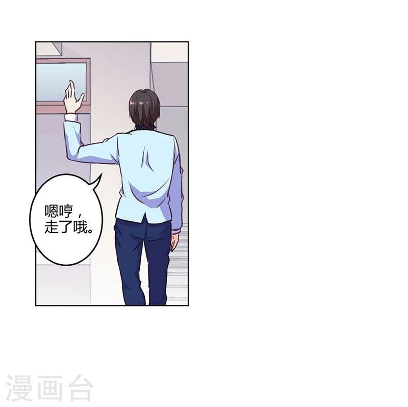 第170话5