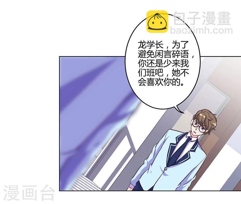 第170话7