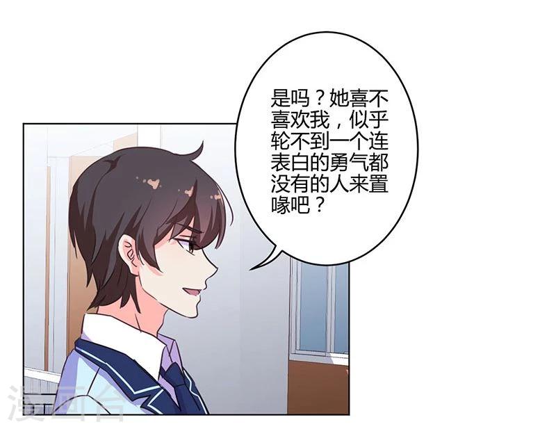 第170话8