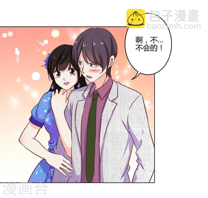 第171话10