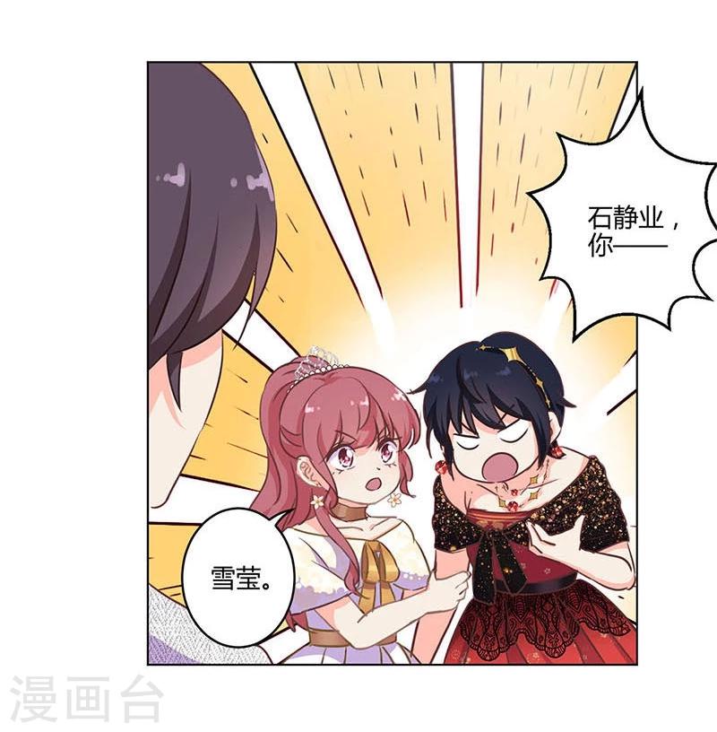 第171话20