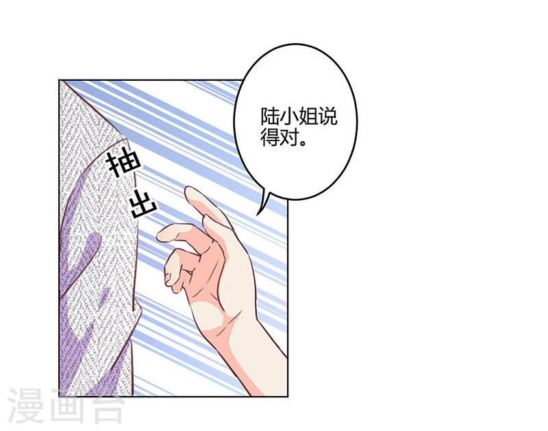 第171话23