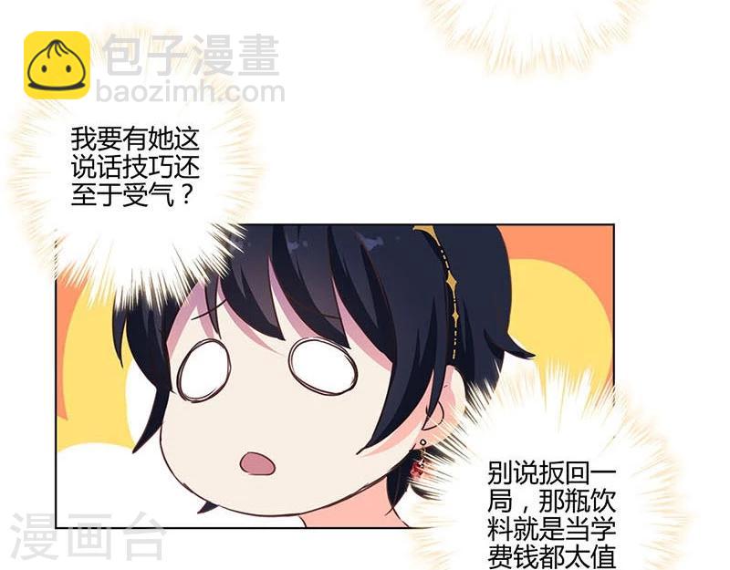 第171话28