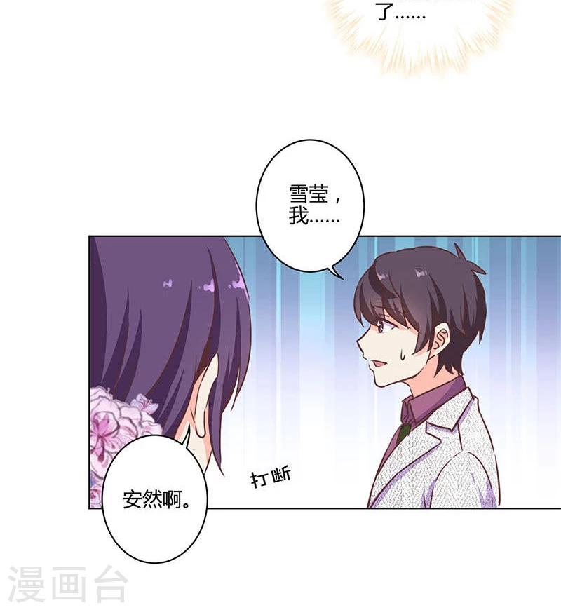 第171话29