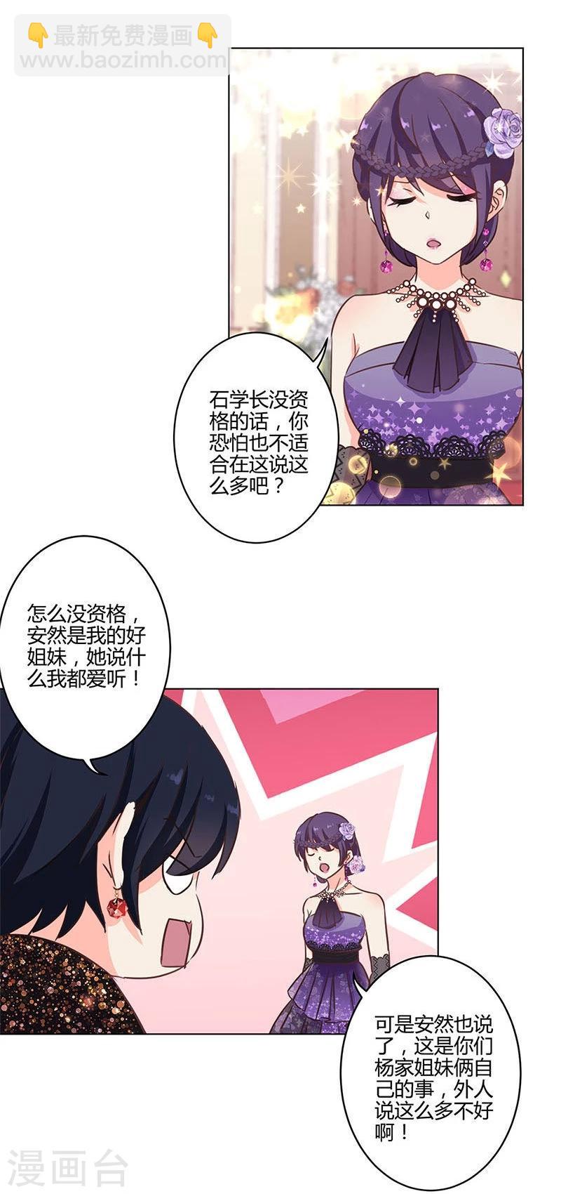 第171话30