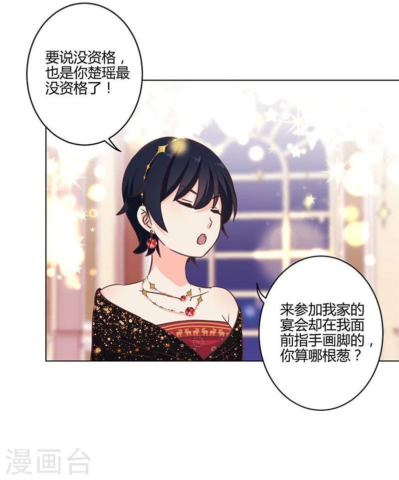 第171话31
