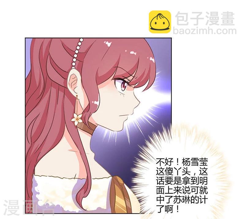 第171话34