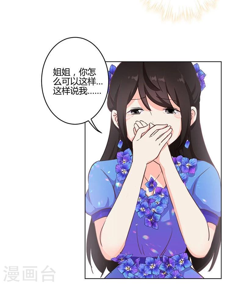 第171话35