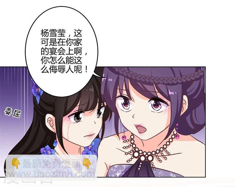 第171话36