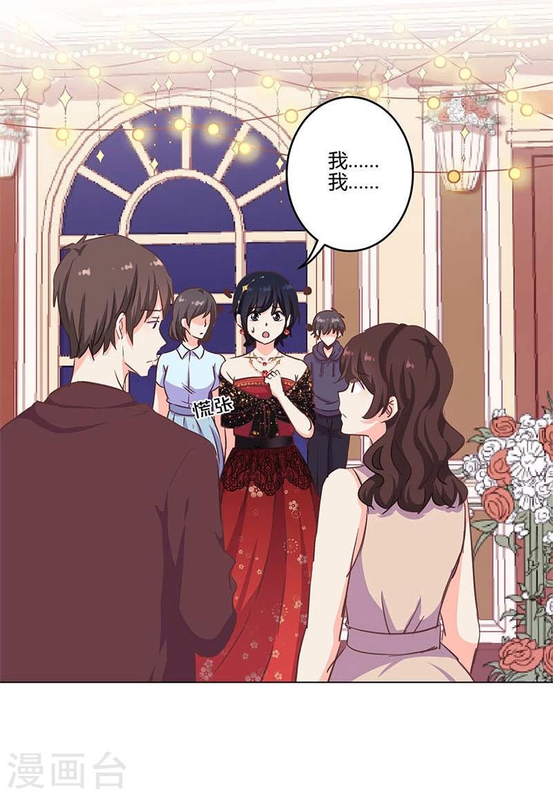 第171话37