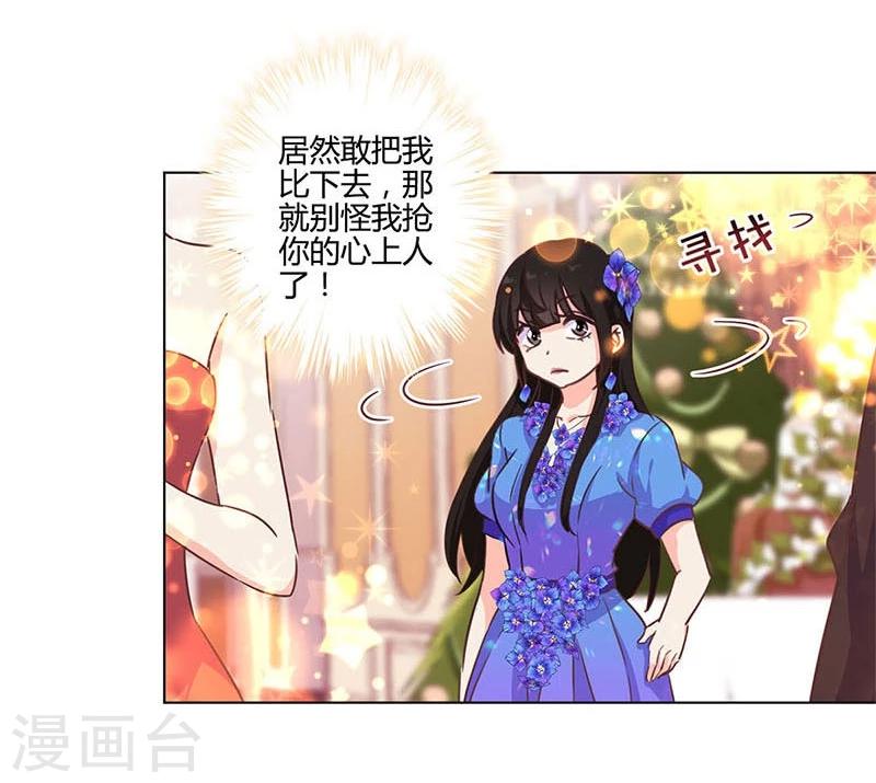第171话4