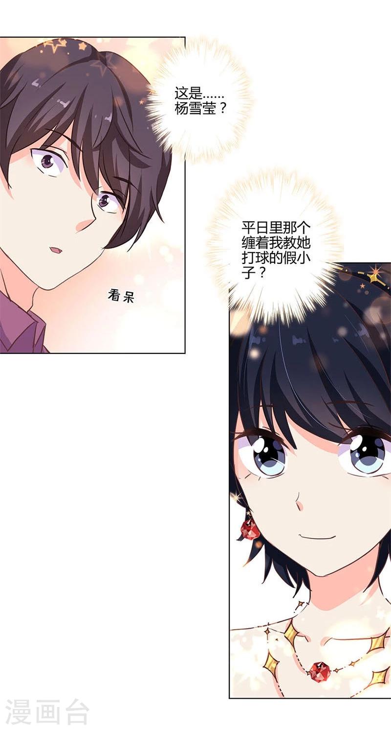 第171话5