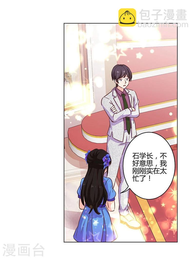 第171话7