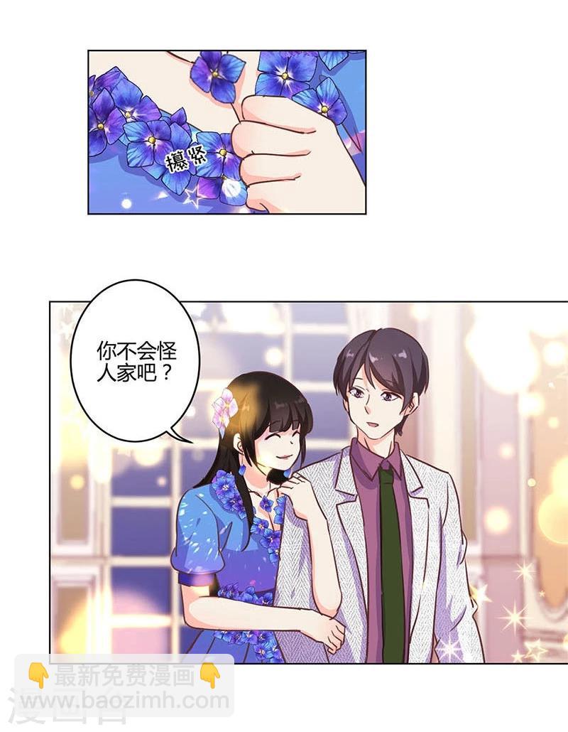 第171话8