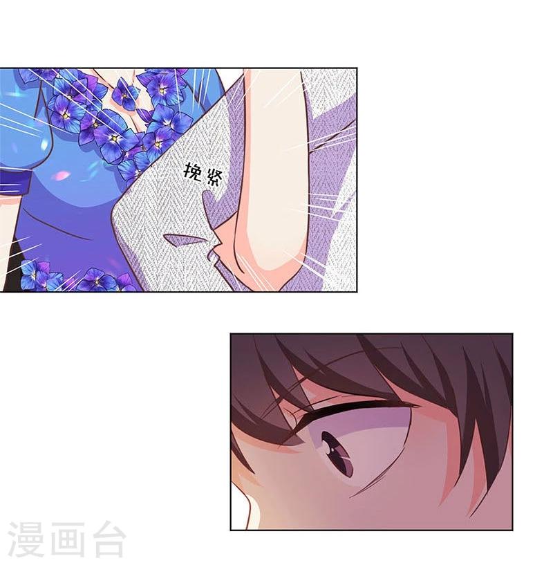 第171话9