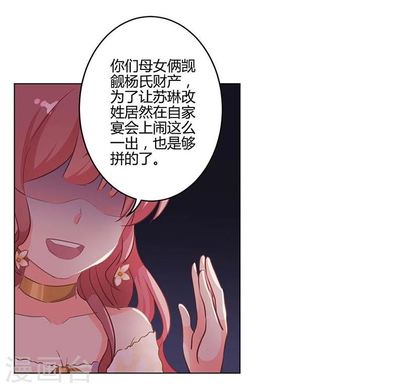 第172话13
