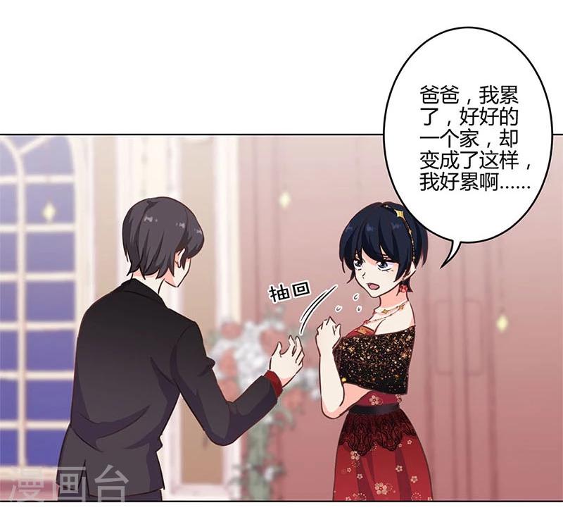 第172话19