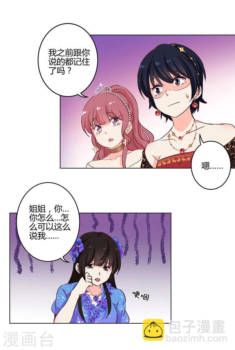 第172话2