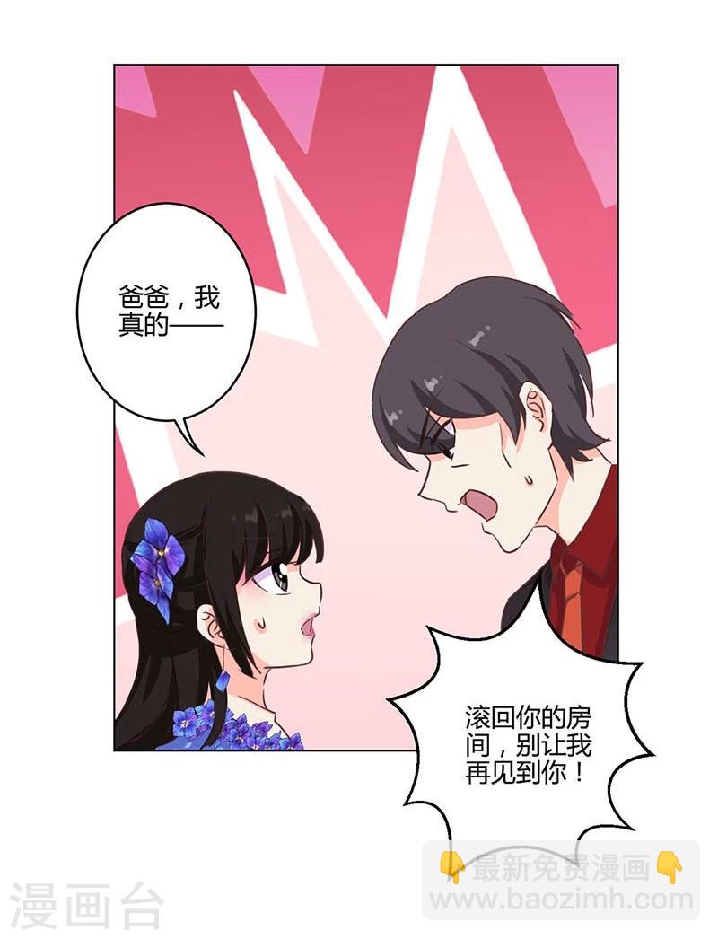 第172话21
