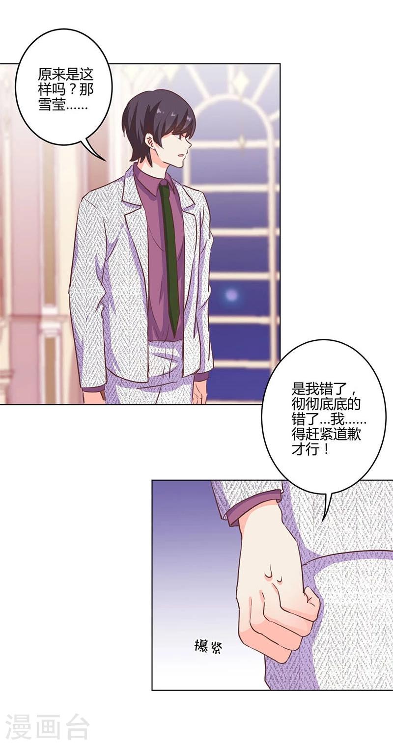 第172话24