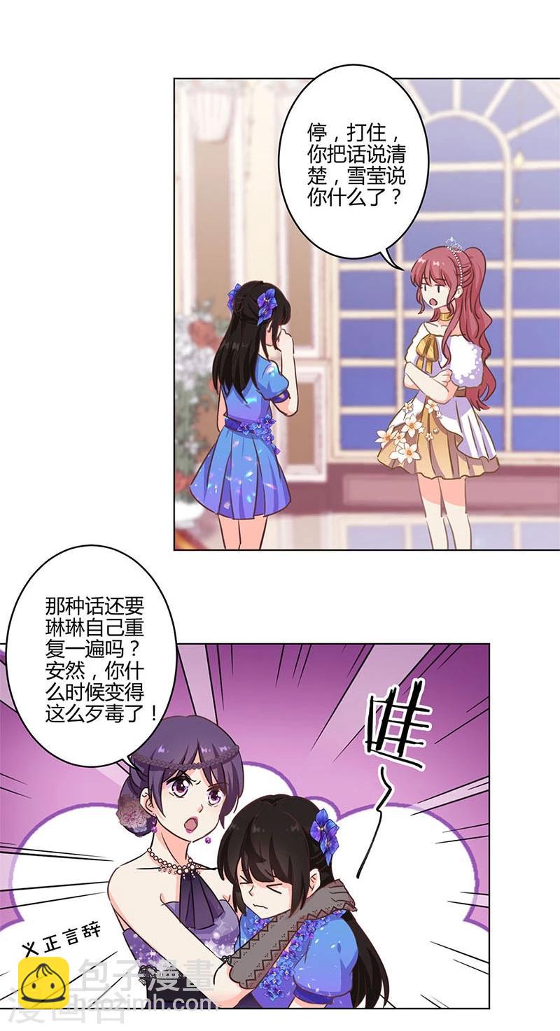 第172话3
