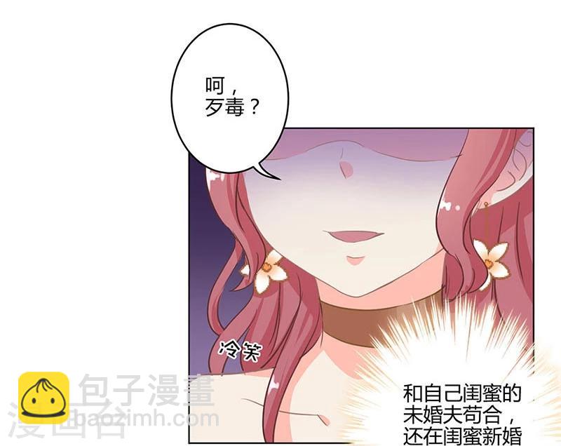 第172话4