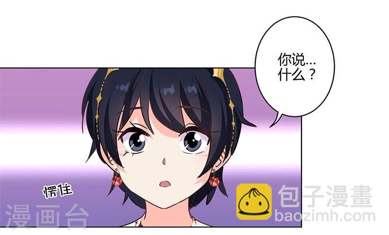 第172话6