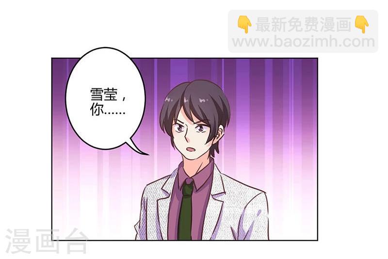 第172话8