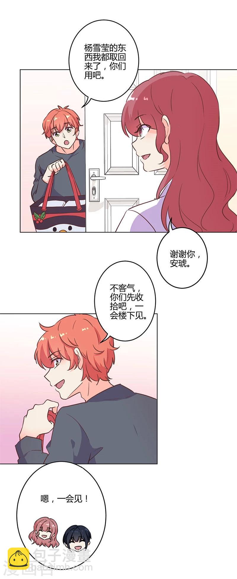 第176话10